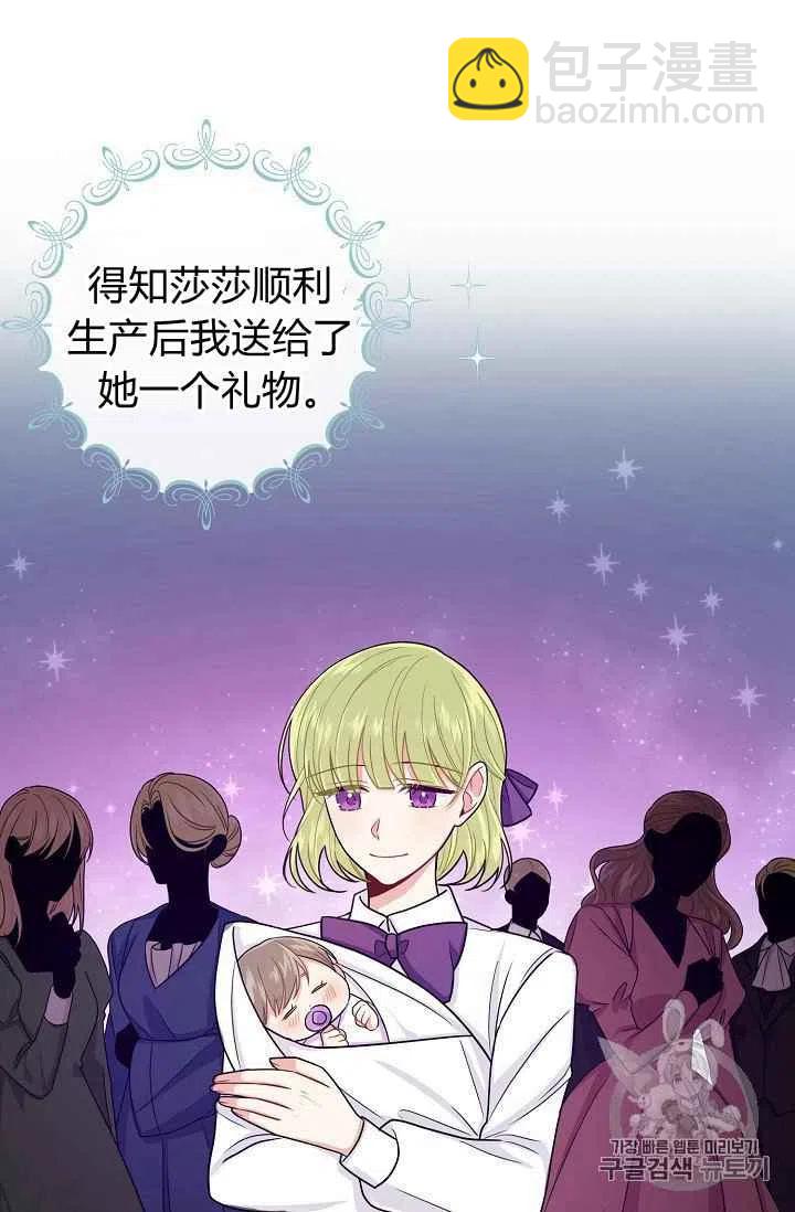 《我是这一家儿的孩子》185 第21页
