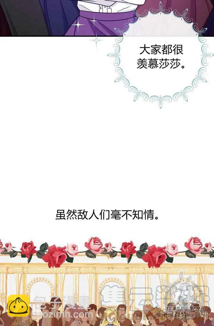 《我是这一家儿的孩子》185 第22页