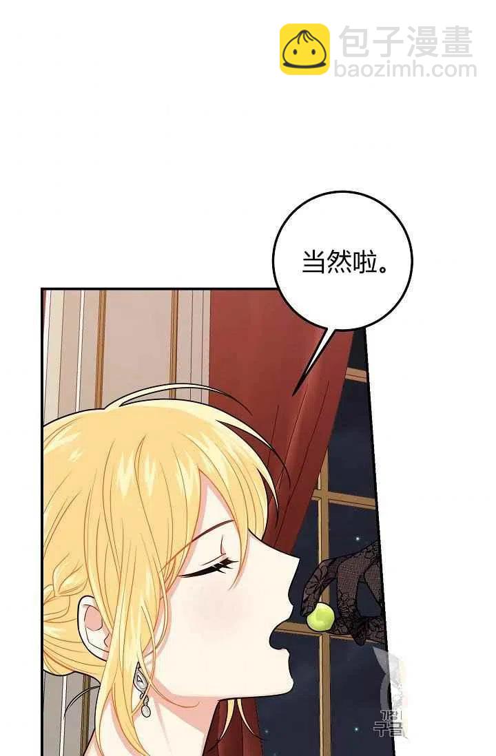 《我是这一家儿的孩子》185 第32页