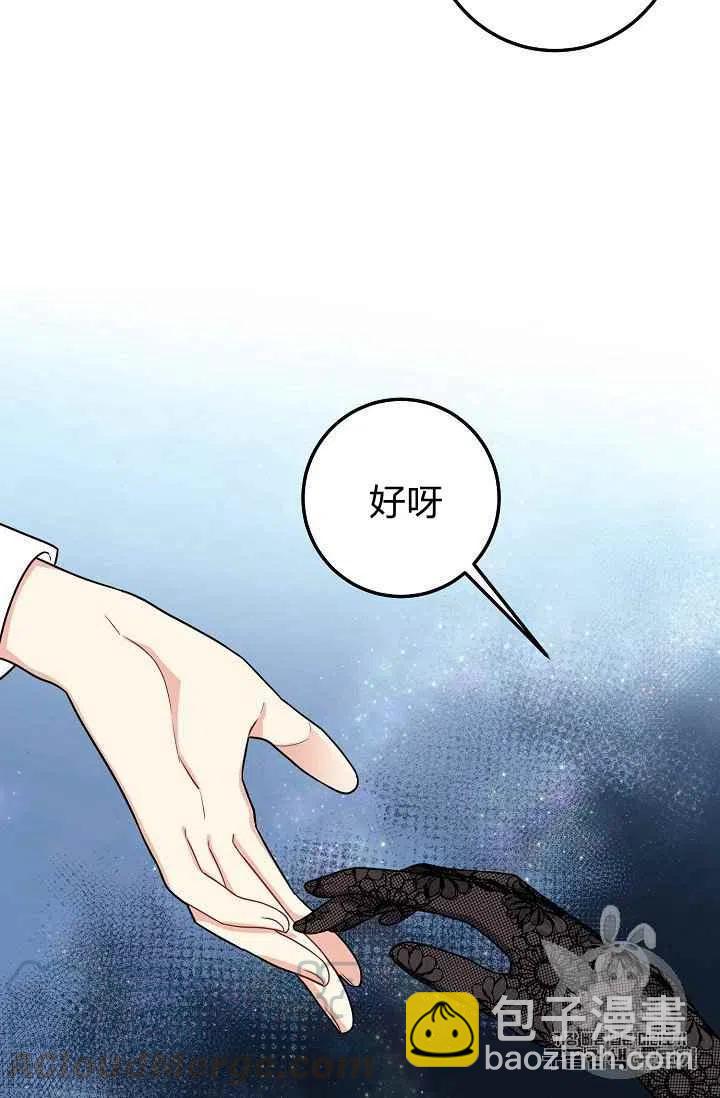 《我是这一家儿的孩子》185 第37页