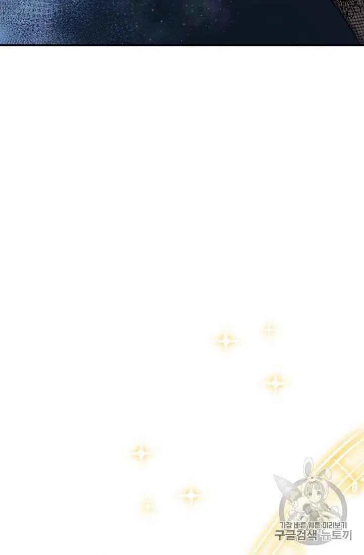 《我是这一家儿的孩子》185 第38页