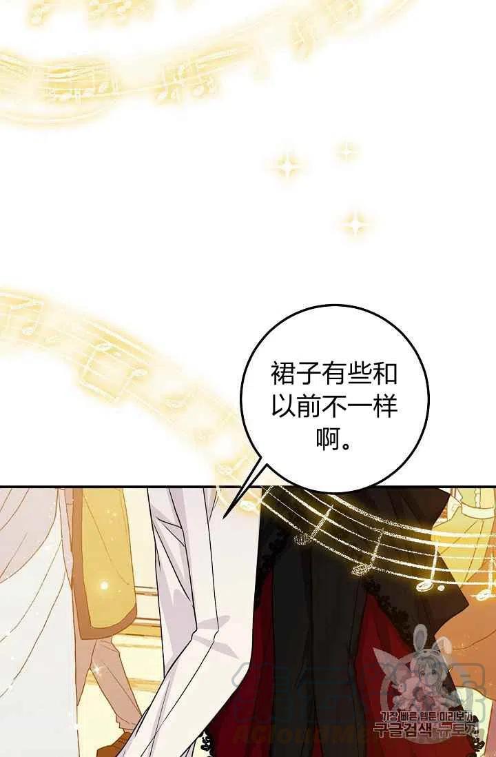 《我是这一家儿的孩子》185 第40页