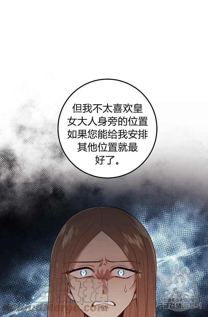 《我是这一家儿的孩子》185 第4页