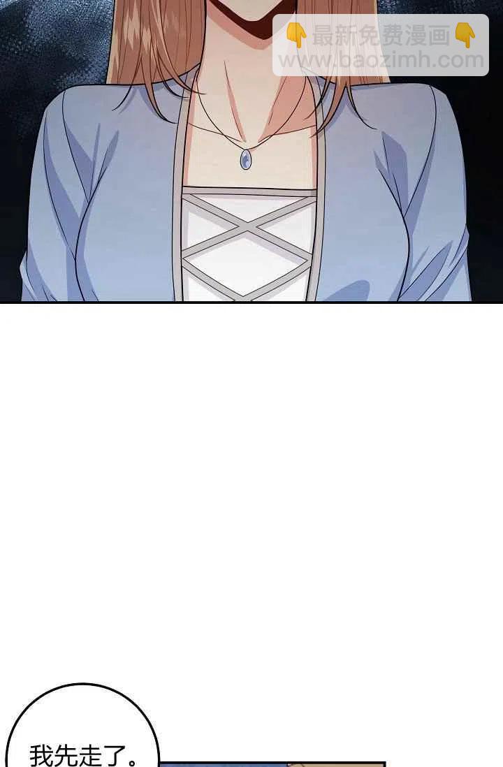 《我是这一家儿的孩子》185 第5页