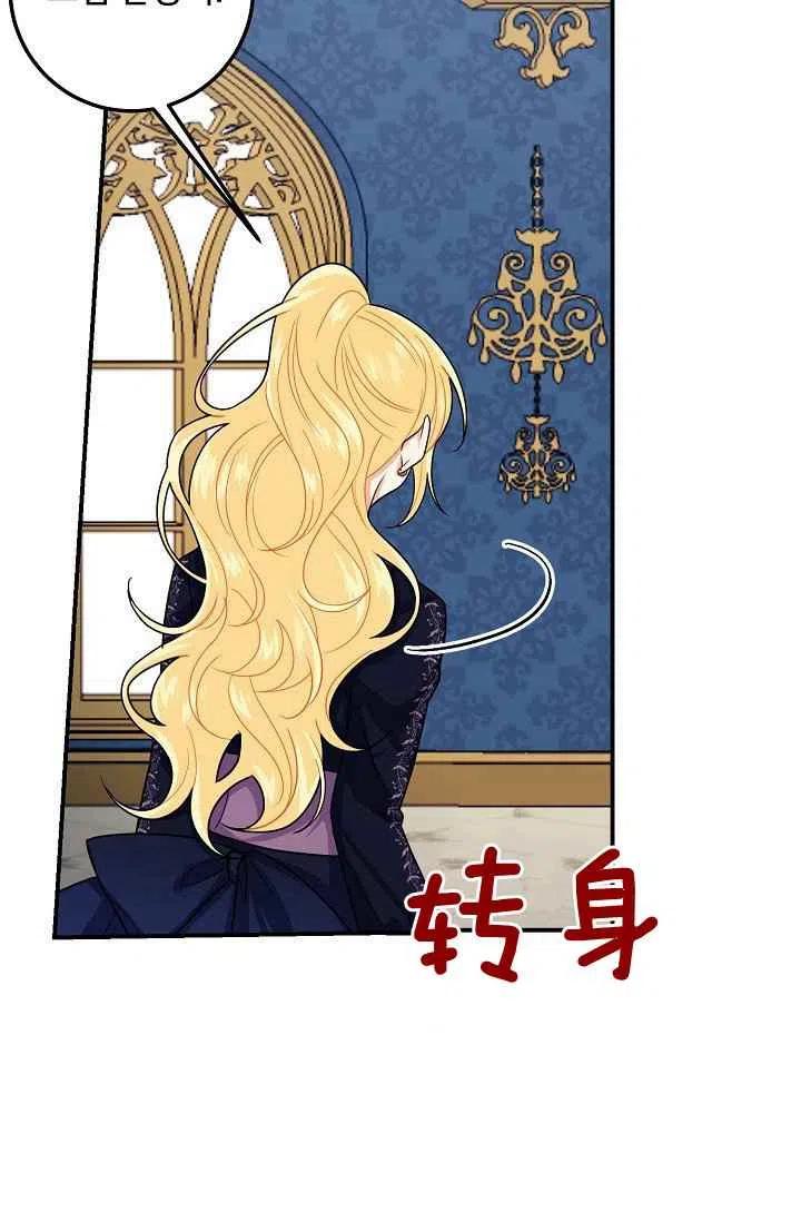 《我是这一家儿的孩子》185 第6页