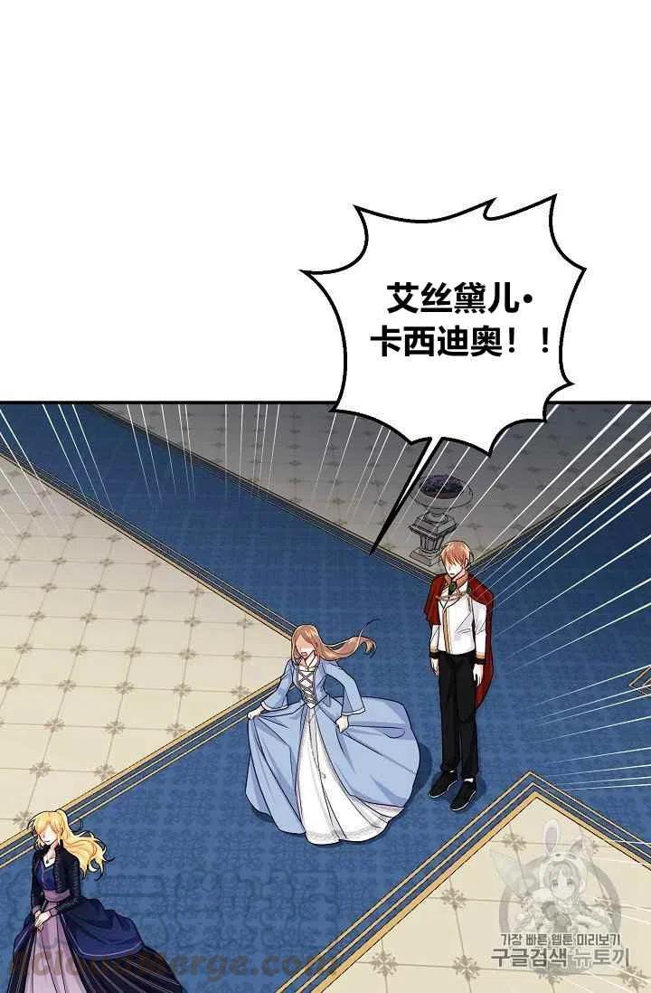 《我是这一家儿的孩子》185 第7页