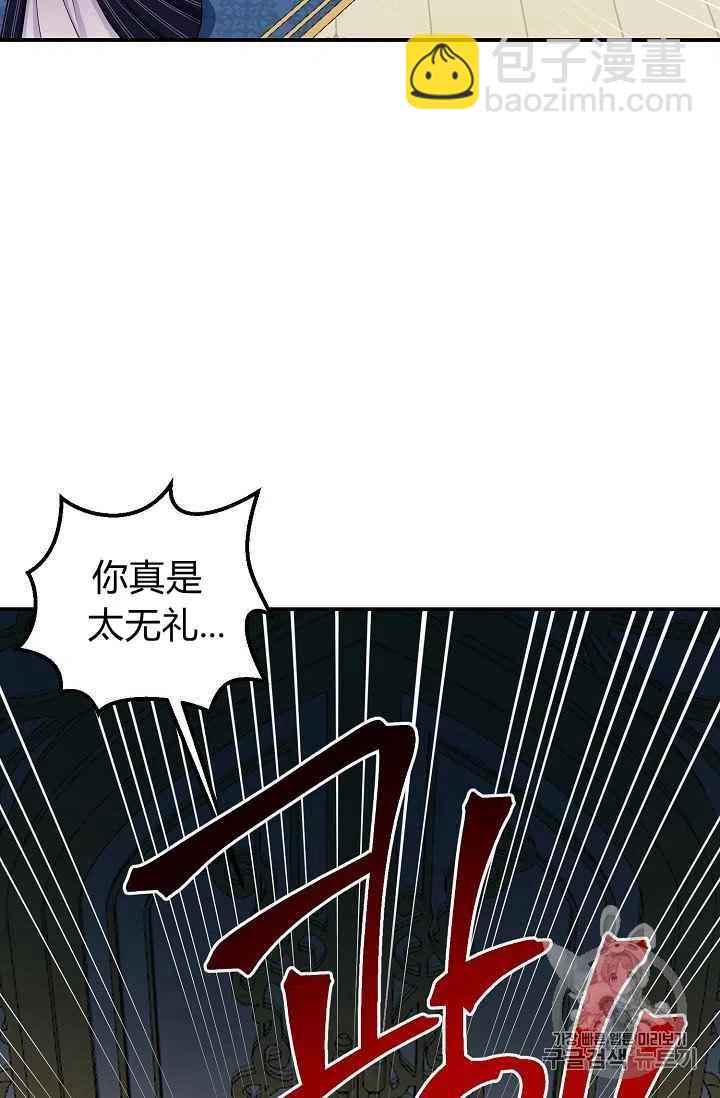 《我是这一家儿的孩子》185 第8页