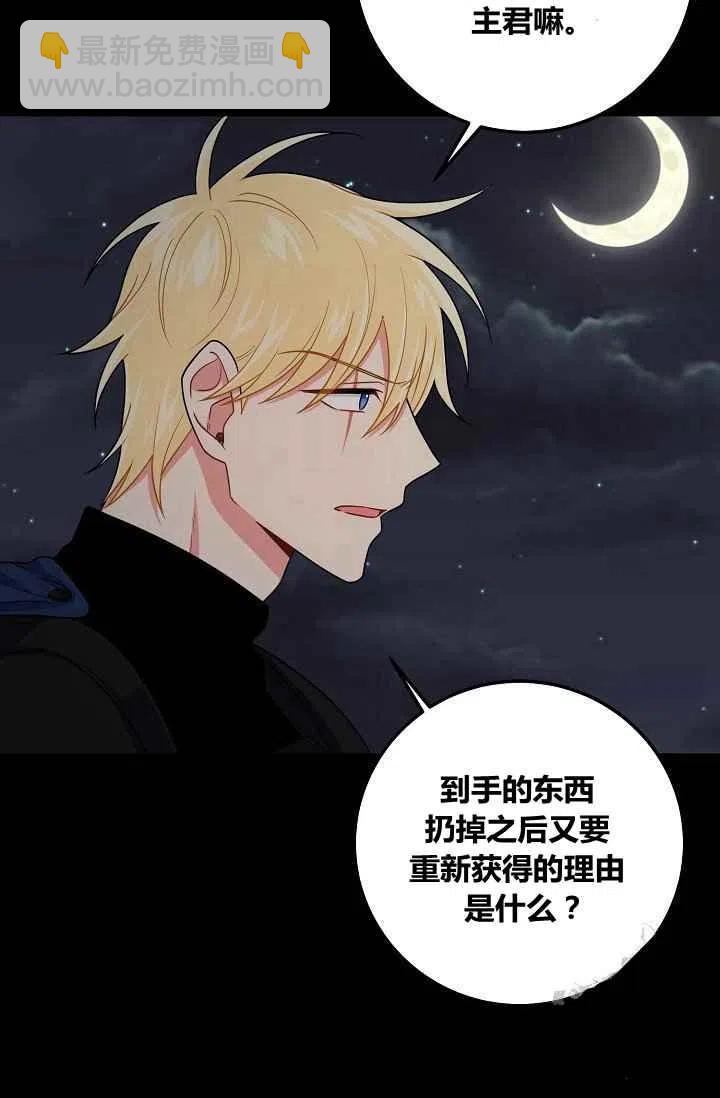 《我是这一家儿的孩子》184 第11页