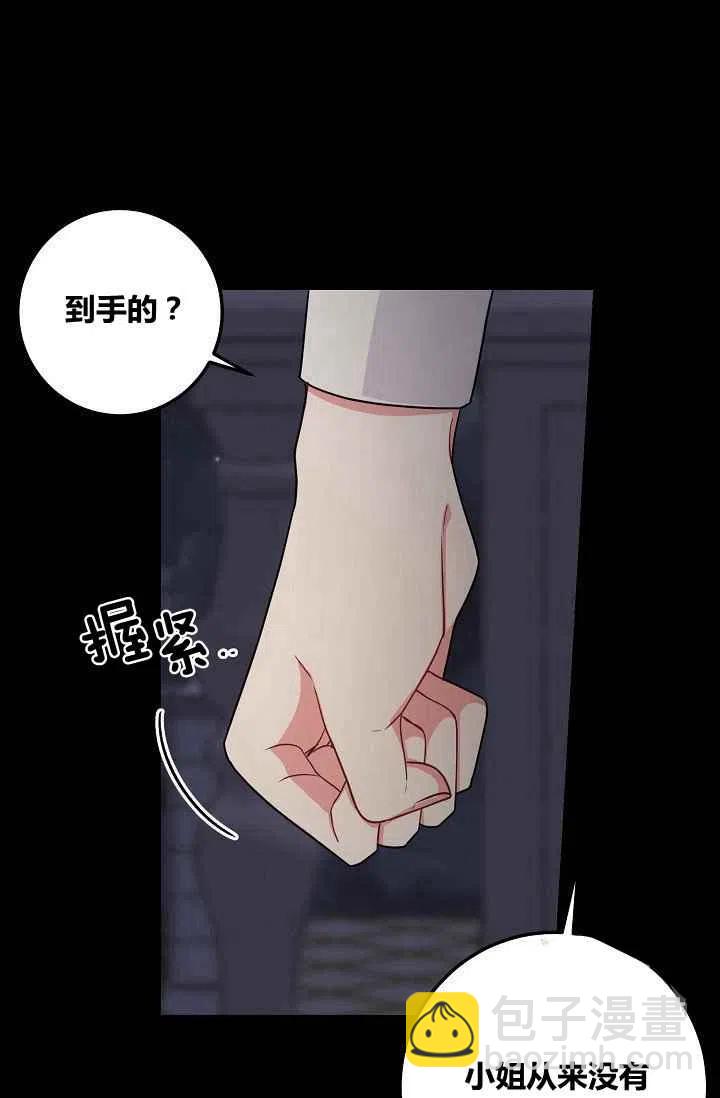 《我是这一家儿的孩子》184 第12页