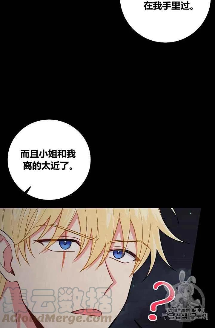 《我是这一家儿的孩子》184 第13页
