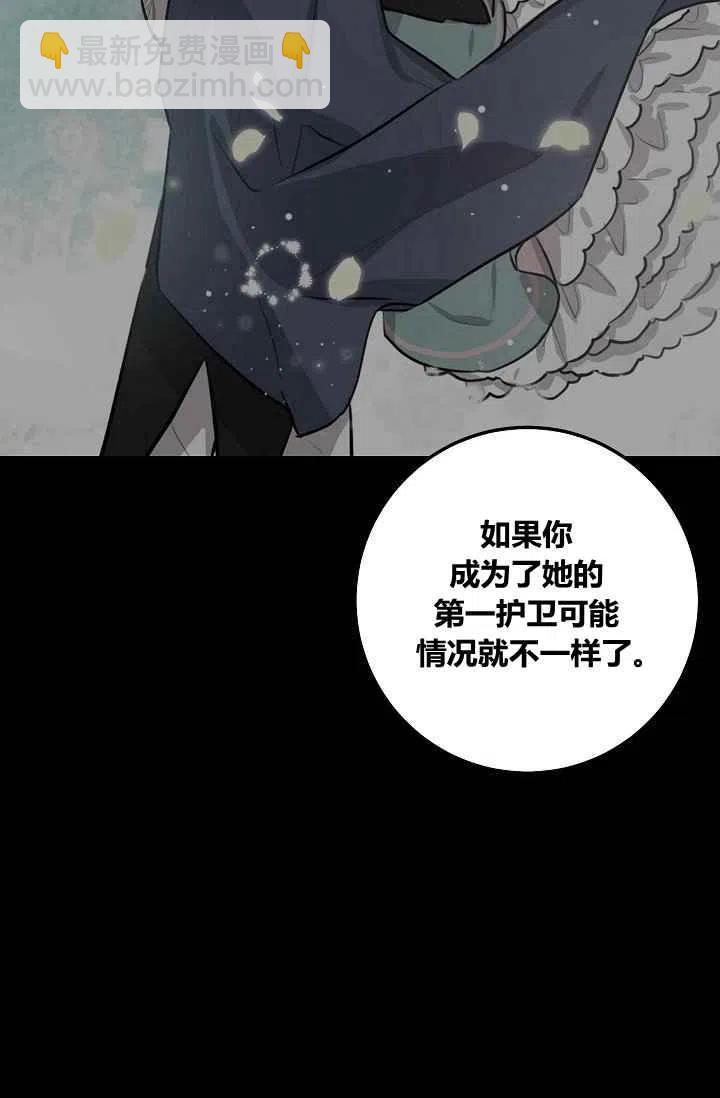 《我是这一家儿的孩子》184 第15页