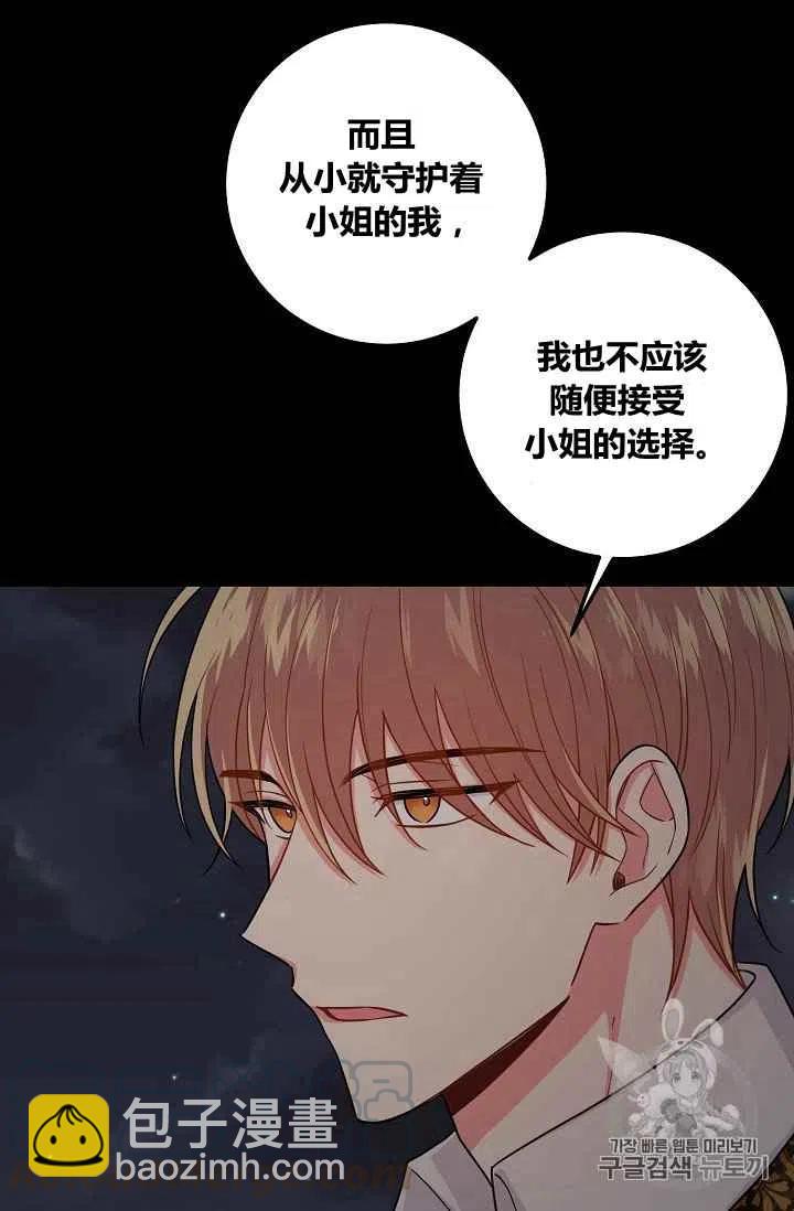 《我是这一家儿的孩子》184 第16页