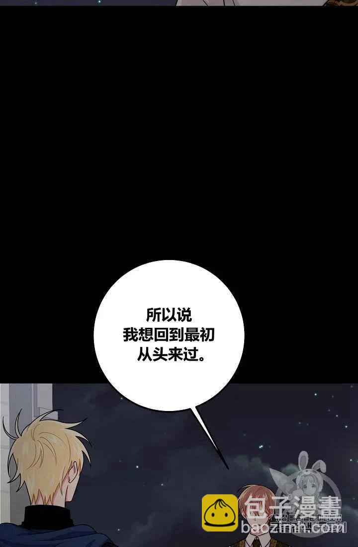 《我是这一家儿的孩子》184 第17页