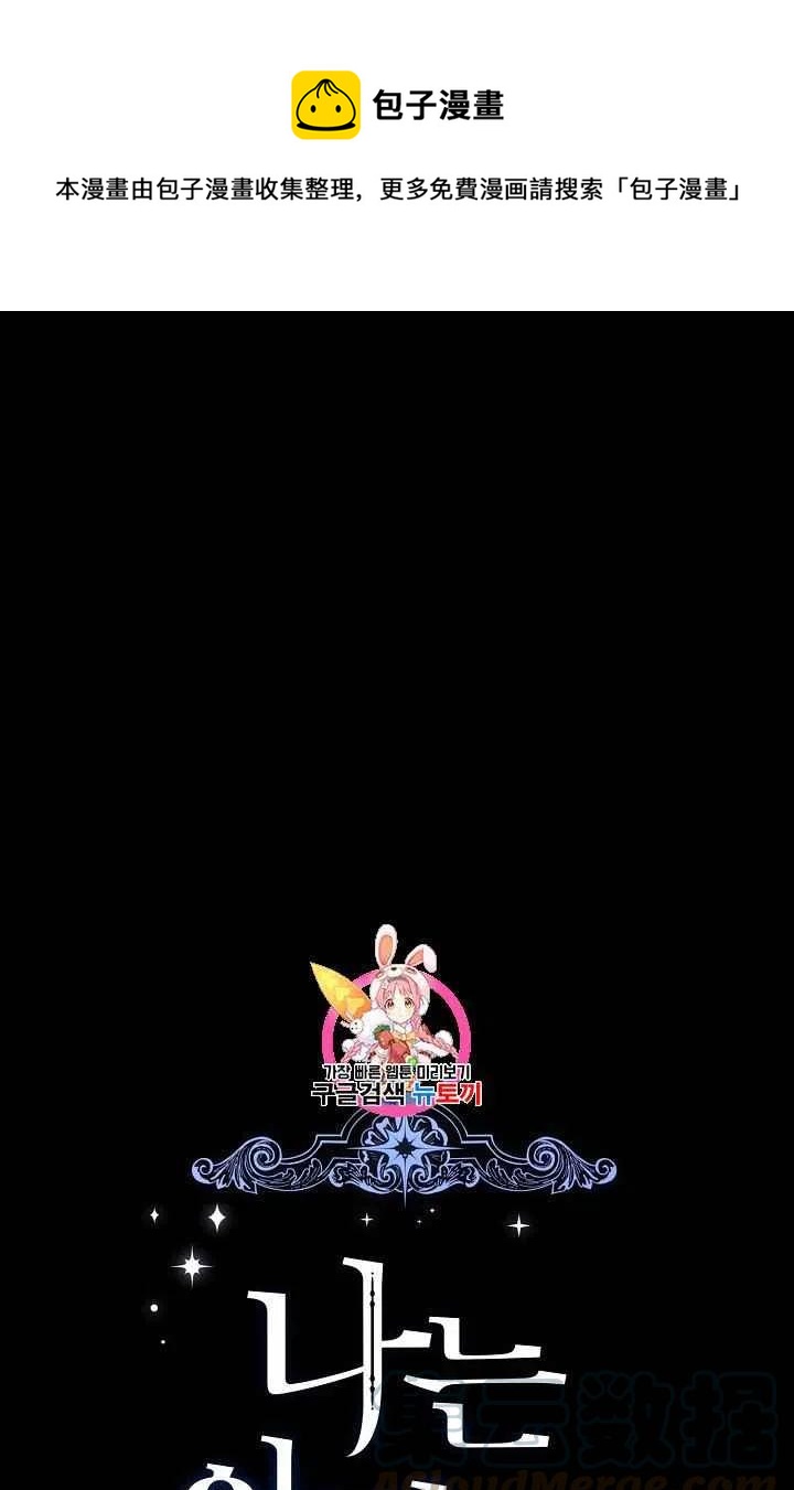 《我是这一家儿的孩子》184 第1页