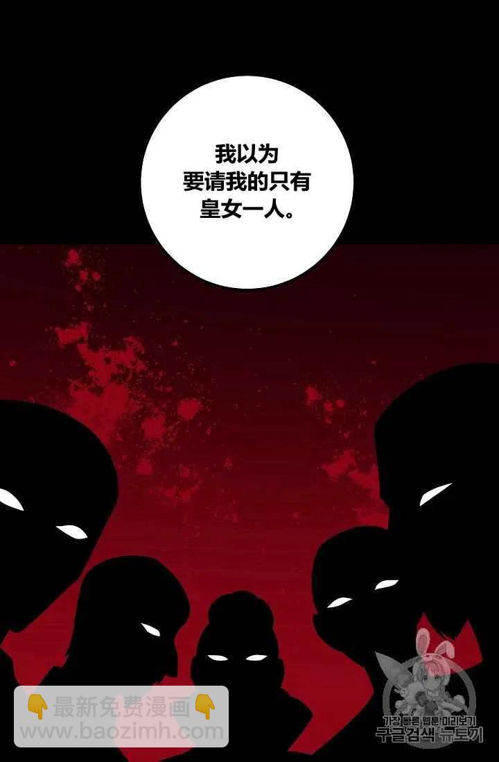 《我是这一家儿的孩子》184 第20页