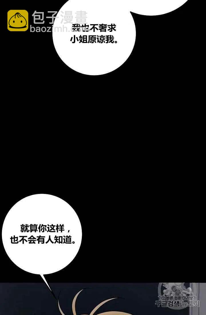 《我是这一家儿的孩子》184 第23页