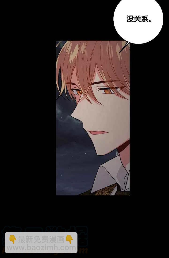 《我是这一家儿的孩子》184 第25页