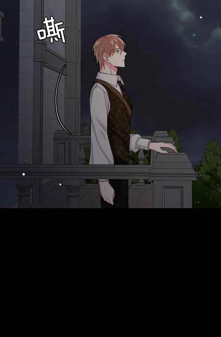 《我是这一家儿的孩子》184 第27页