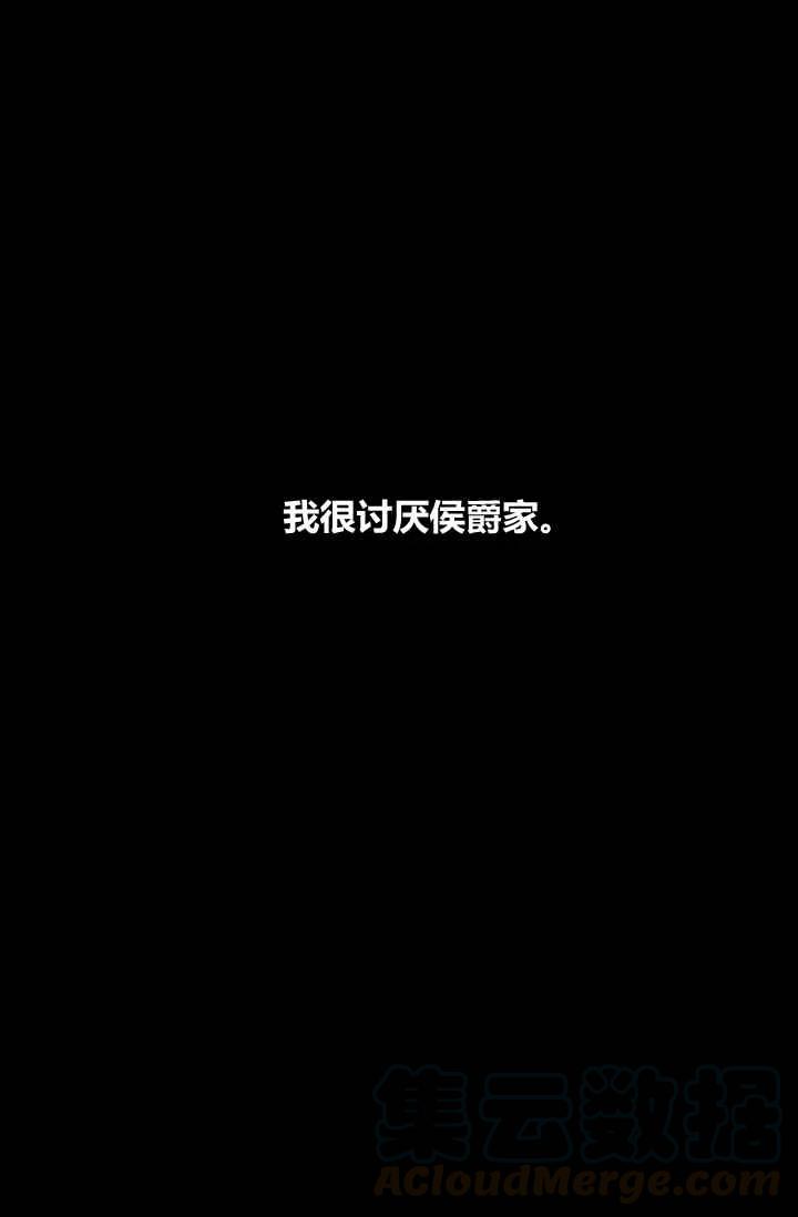 《我是这一家儿的孩子》184 第28页