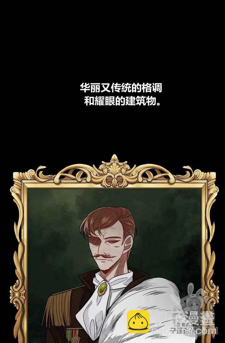 《我是这一家儿的孩子》184 第29页