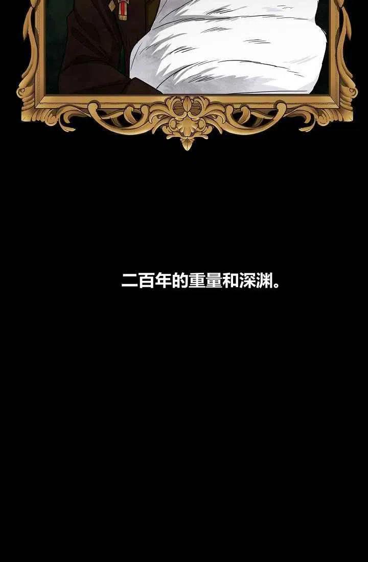 《我是这一家儿的孩子》184 第30页