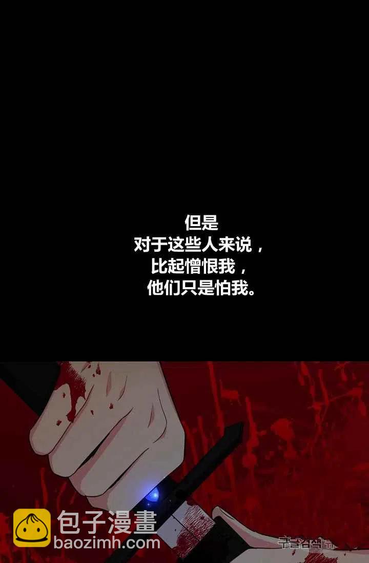 《我是这一家儿的孩子》184 第35页