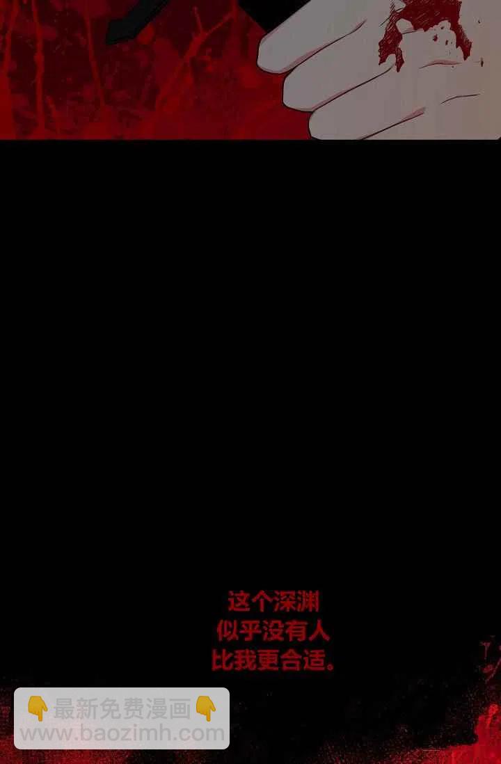 《我是这一家儿的孩子》184 第36页