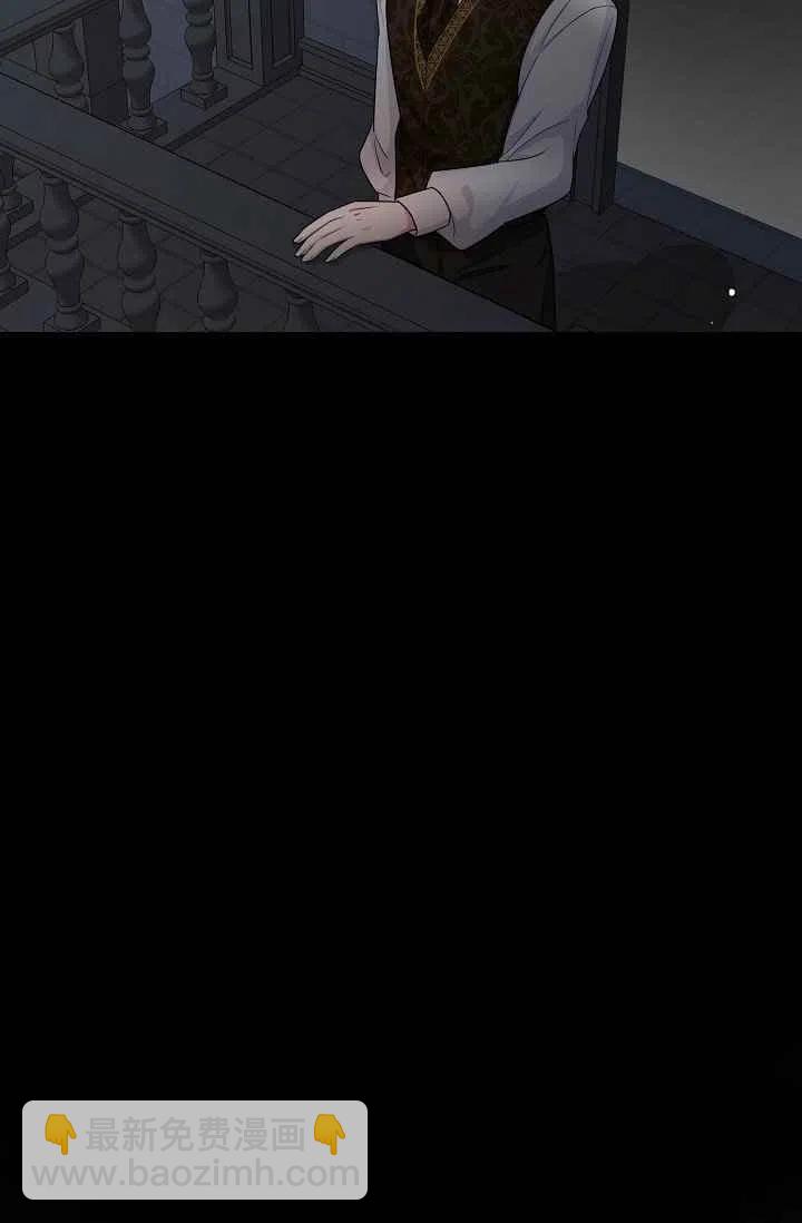 《我是这一家儿的孩子》184 第39页