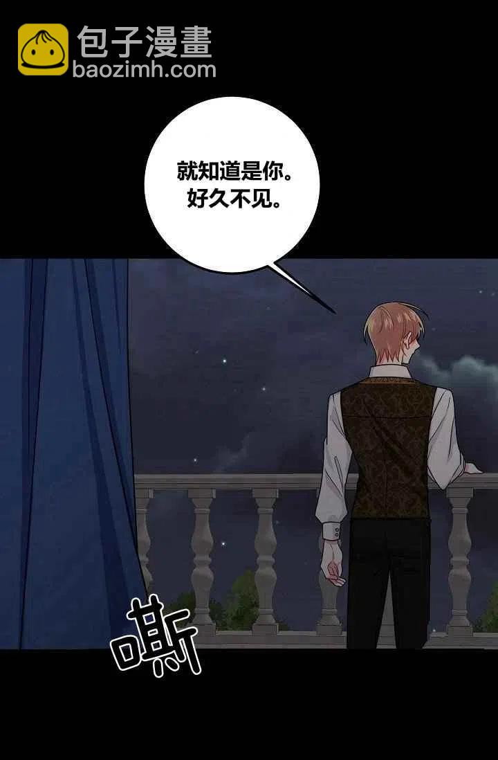 《我是这一家儿的孩子》184 第3页