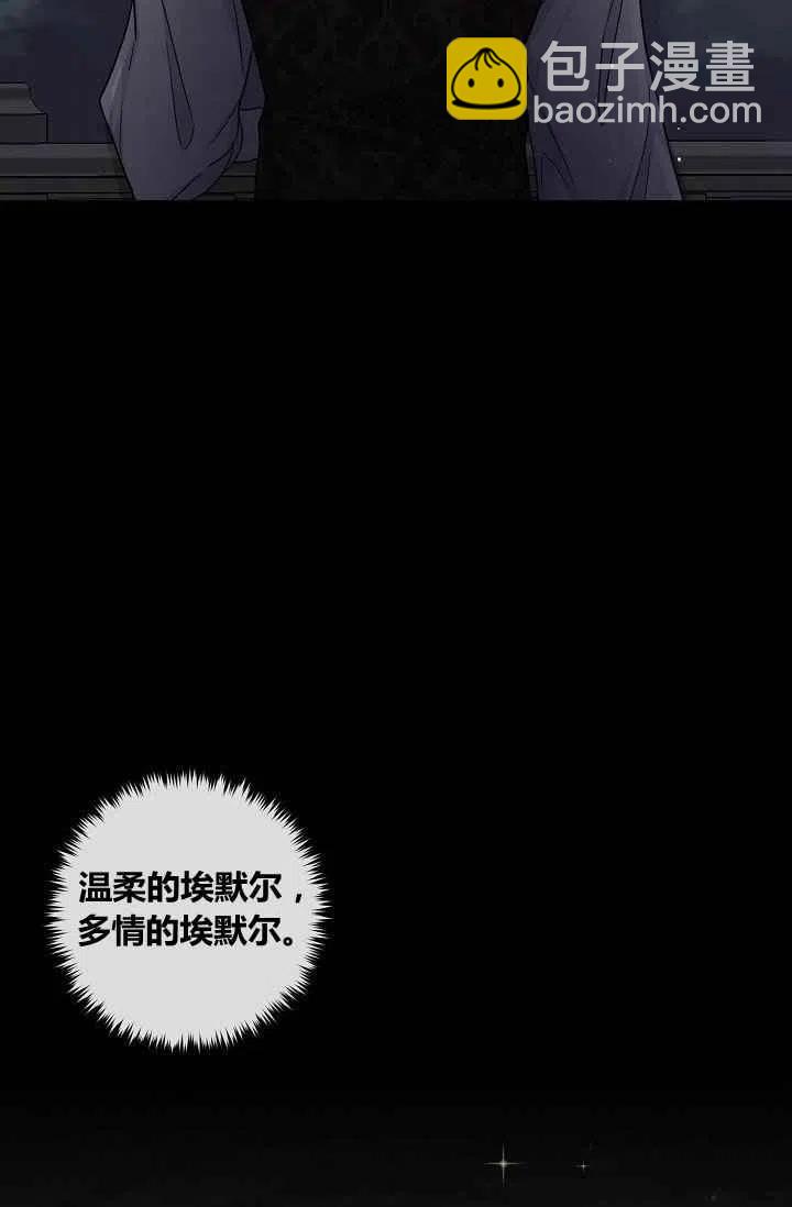 《我是这一家儿的孩子》184 第41页