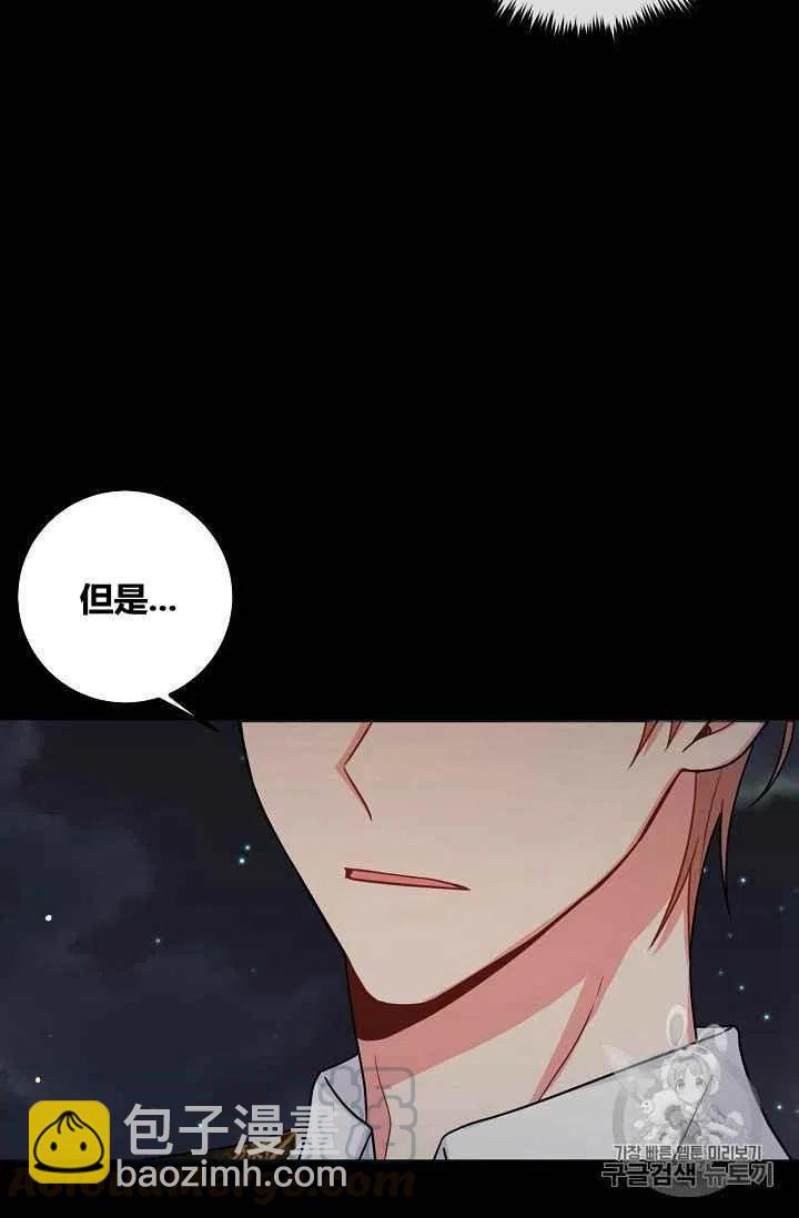 《我是这一家儿的孩子》184 第43页