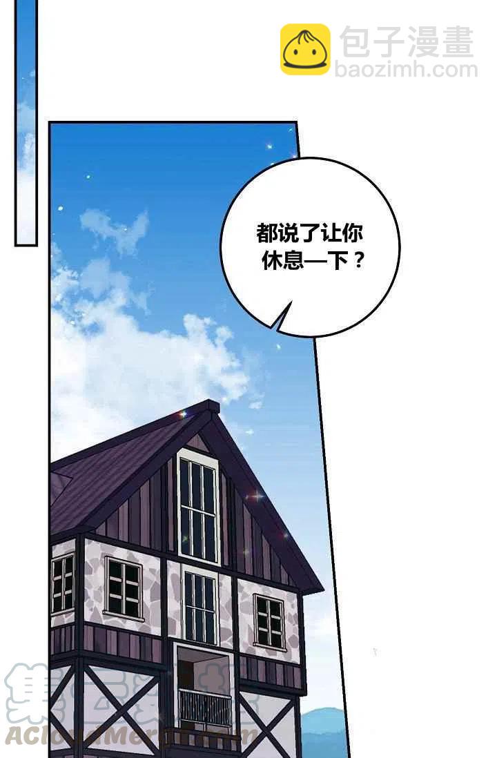 《我是这一家儿的孩子》184 第46页