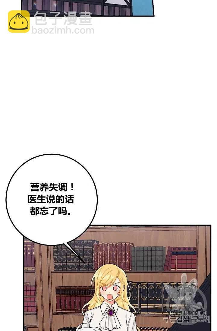 《我是这一家儿的孩子》184 第47页