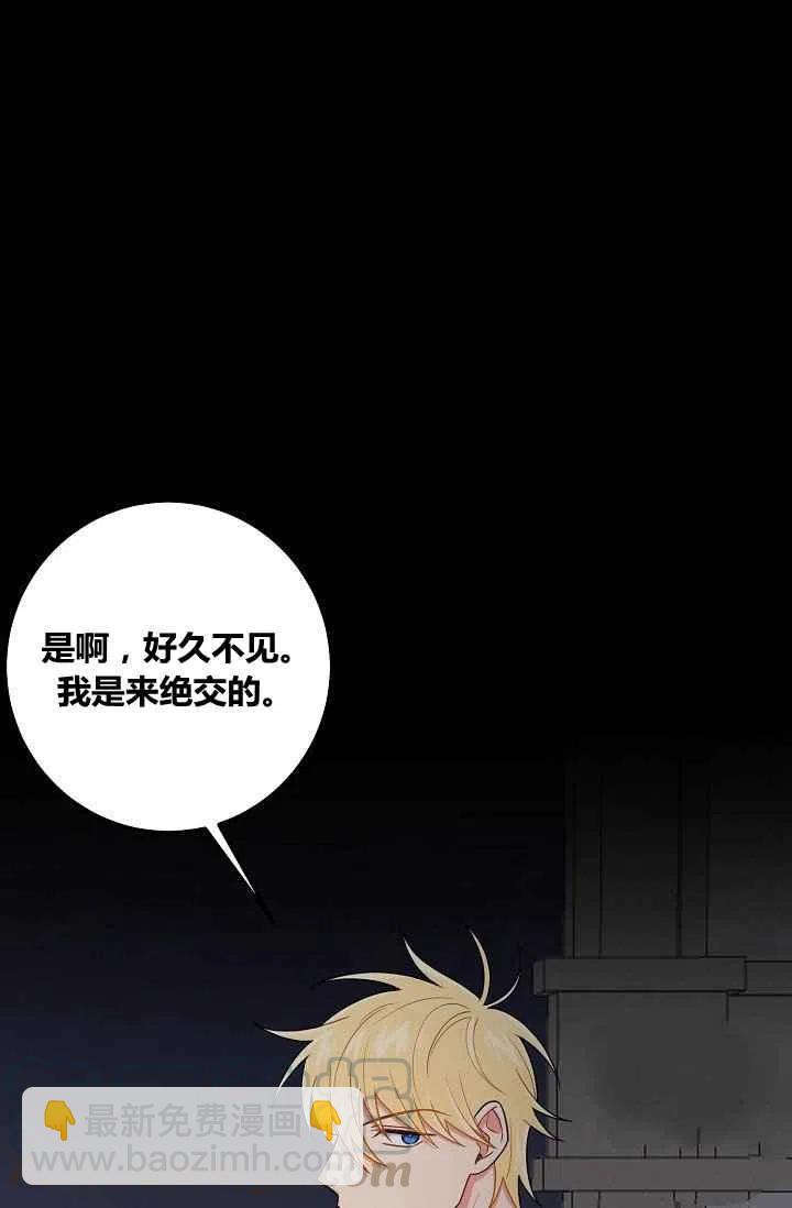 《我是这一家儿的孩子》184 第4页