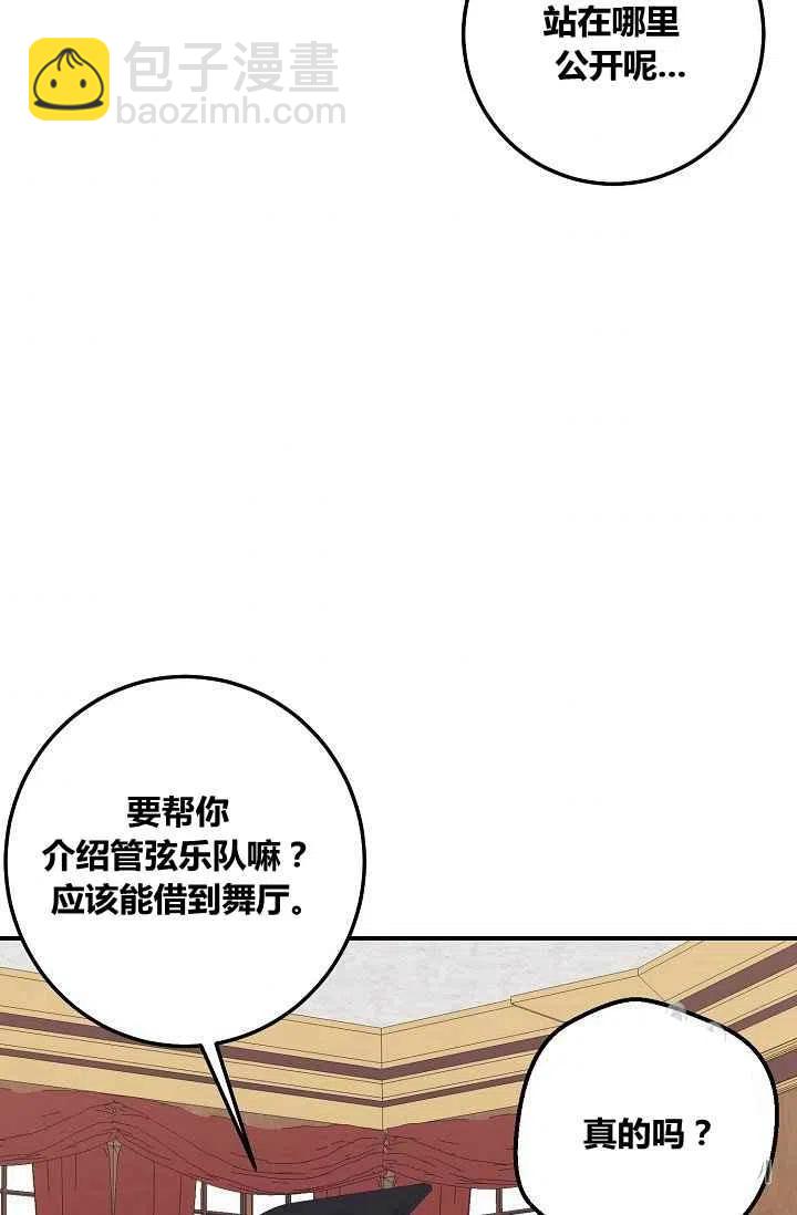 《我是这一家儿的孩子》184 第50页