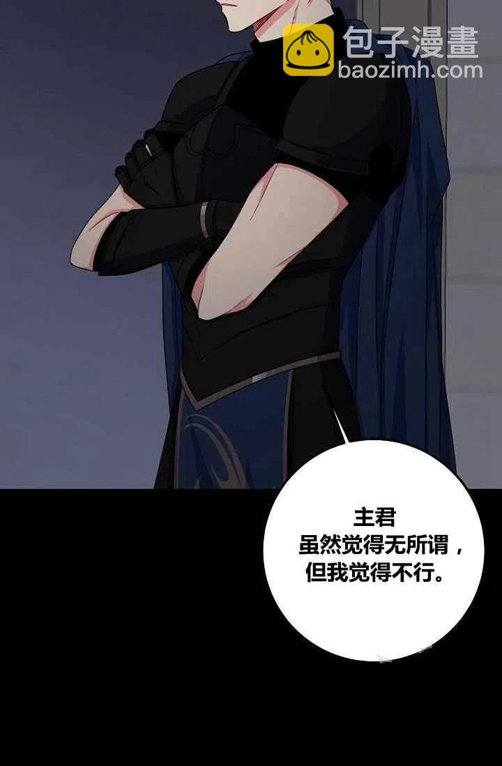 《我是这一家儿的孩子》184 第5页