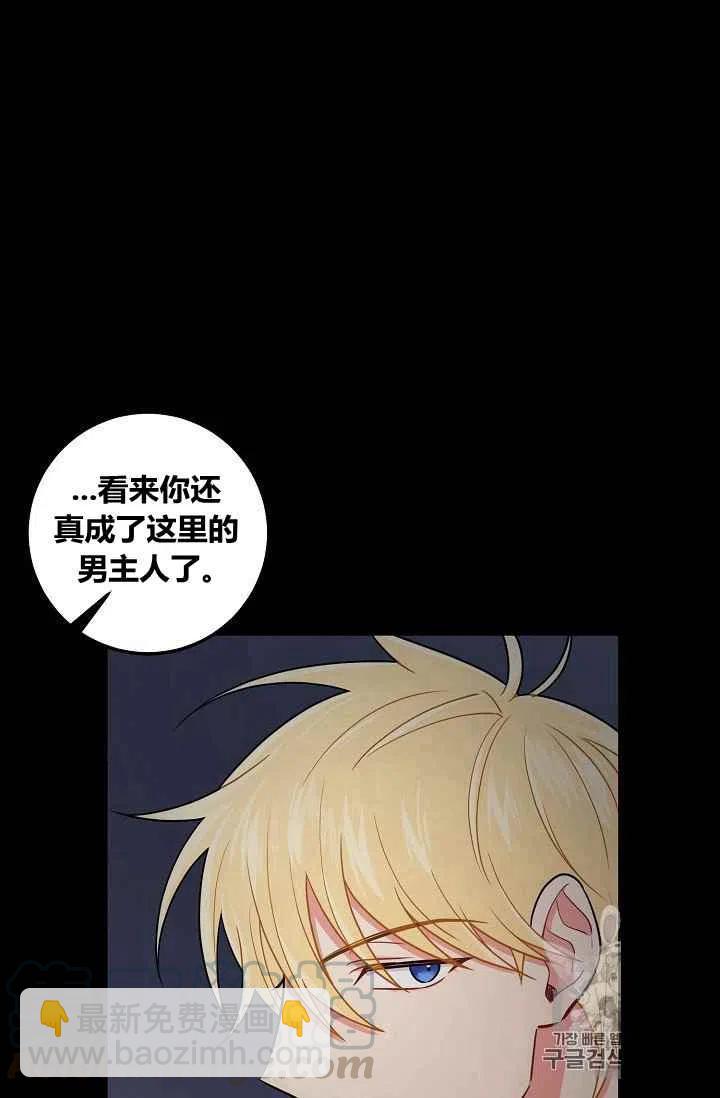 《我是这一家儿的孩子》184 第7页