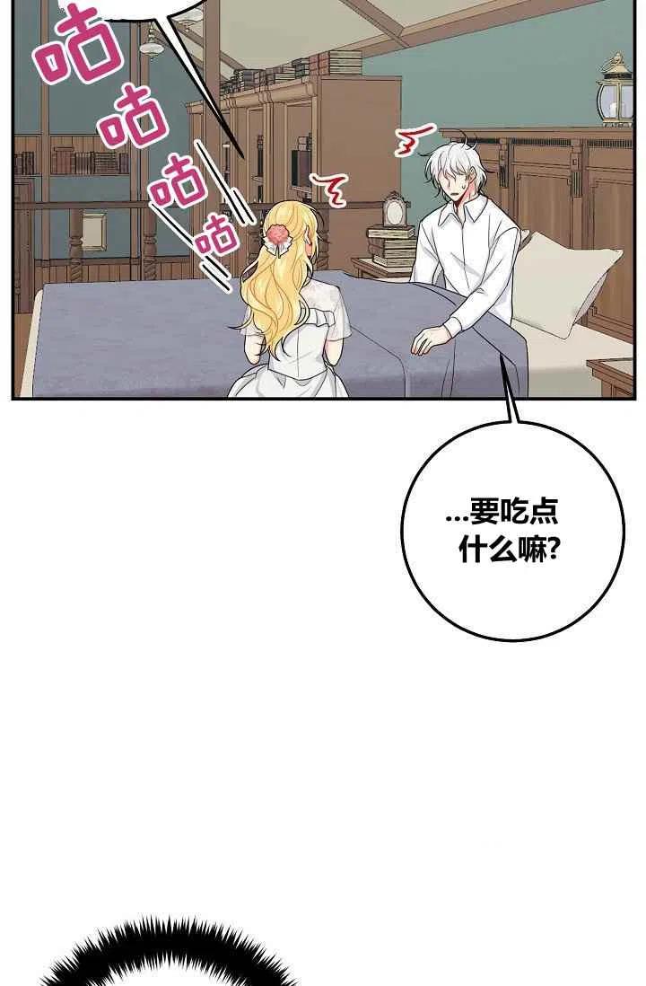 《我是这一家儿的孩子》183 第12页