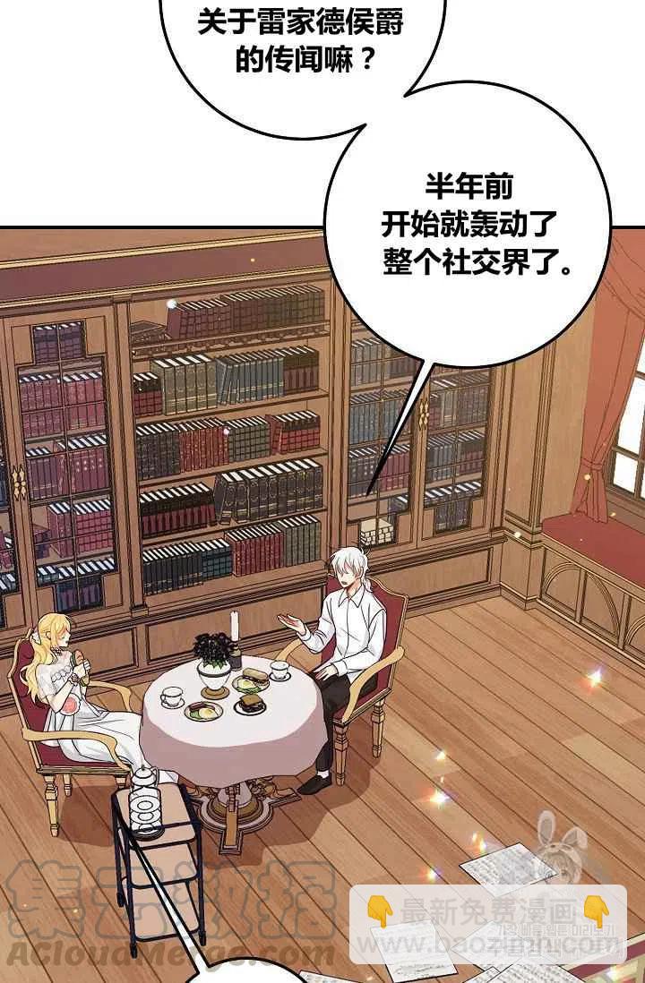 《我是这一家儿的孩子》183 第16页
