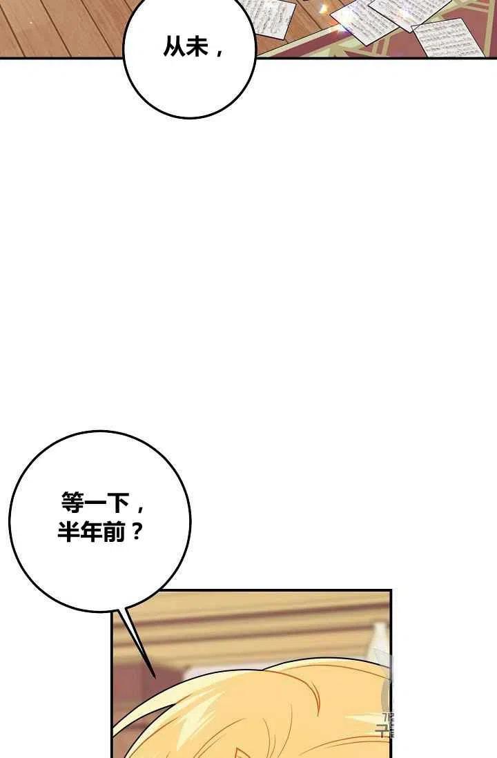 《我是这一家儿的孩子》183 第17页