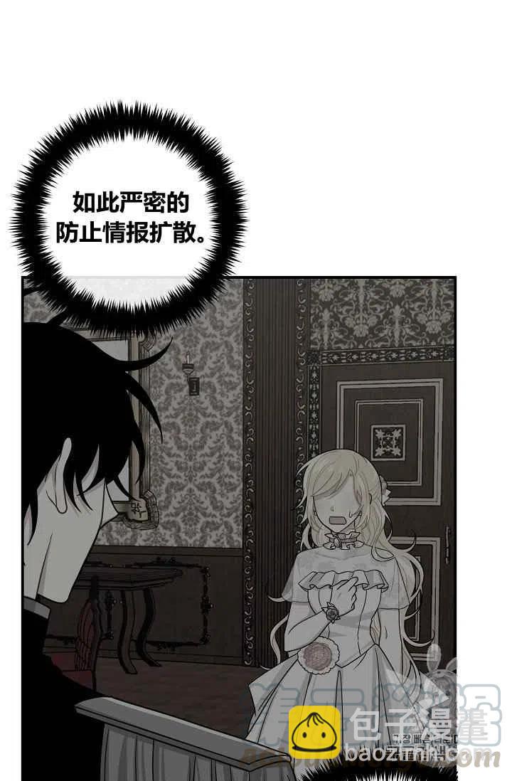 《我是这一家儿的孩子》183 第19页