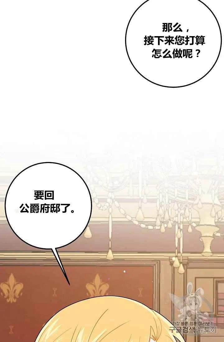 《我是这一家儿的孩子》183 第23页