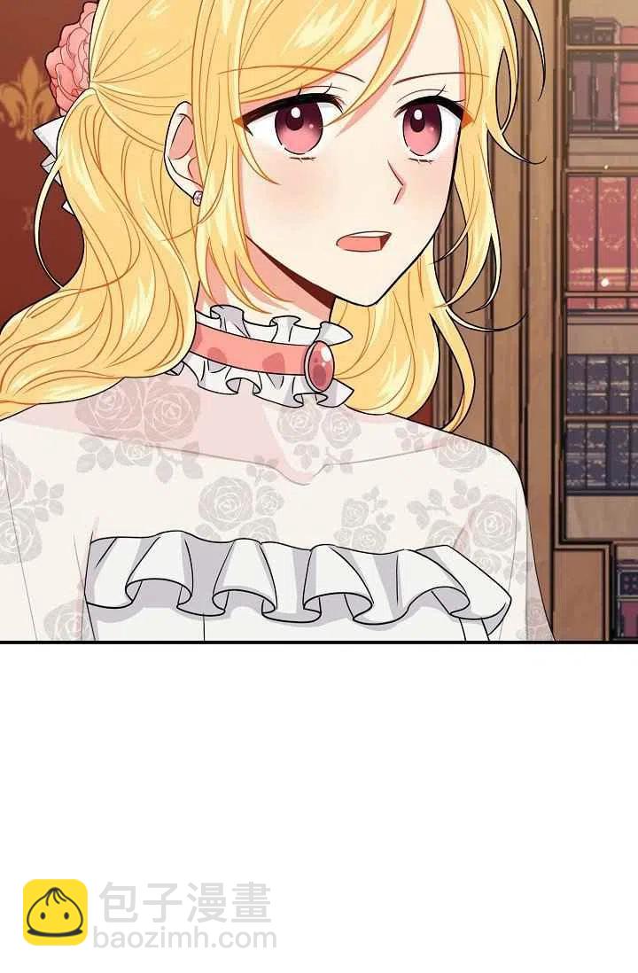 《我是这一家儿的孩子》183 第24页