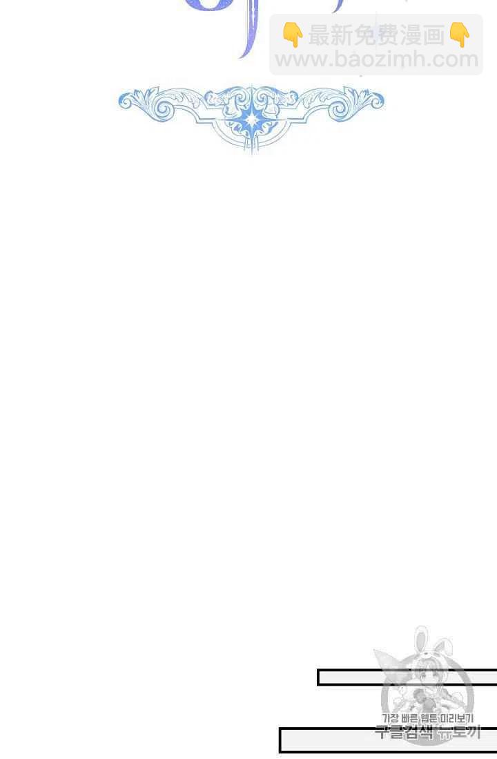 《我是这一家儿的孩子》183 第26页