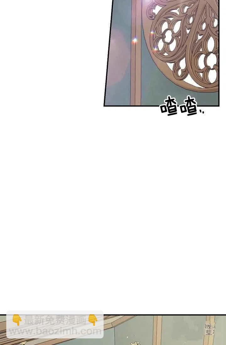 《我是这一家儿的孩子》183 第2页
