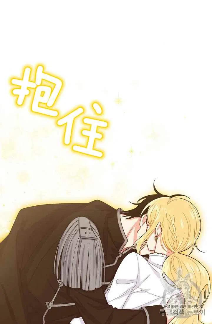 《我是这一家儿的孩子》183 第32页