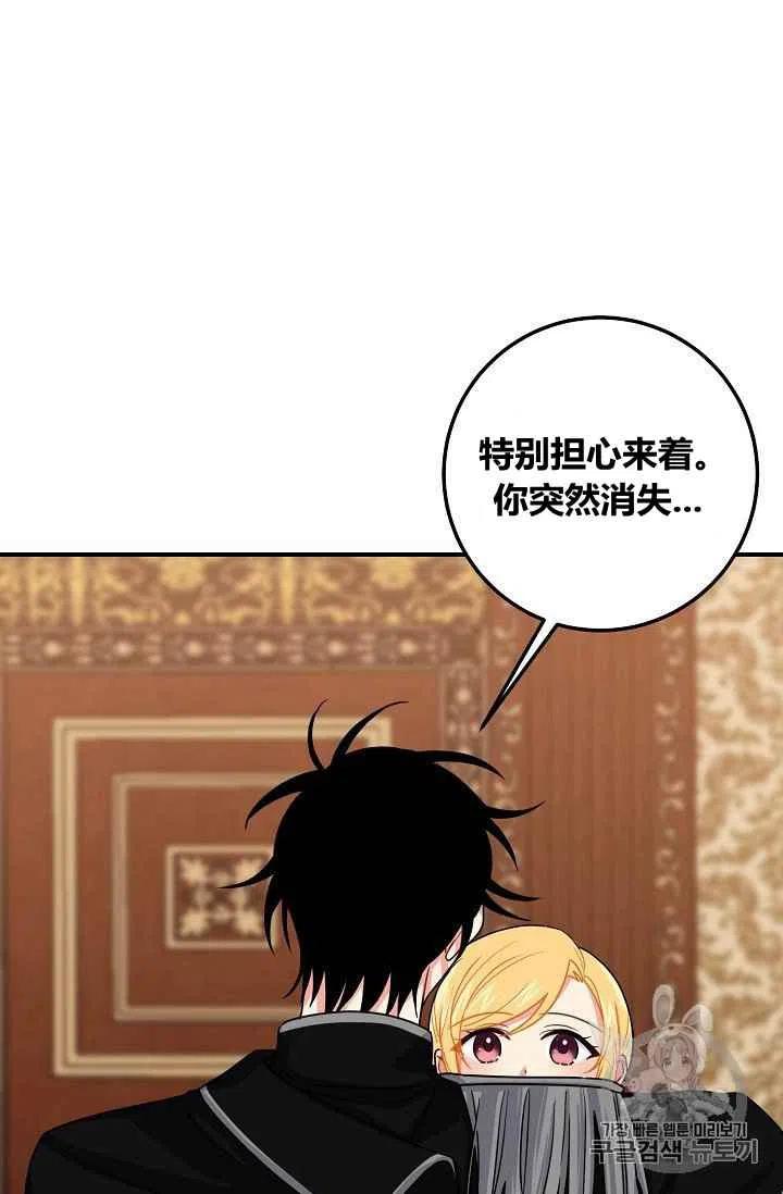 《我是这一家儿的孩子》183 第35页