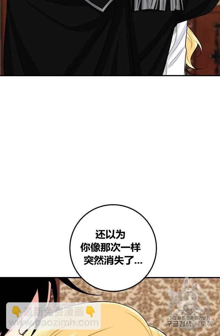 《我是这一家儿的孩子》183 第36页