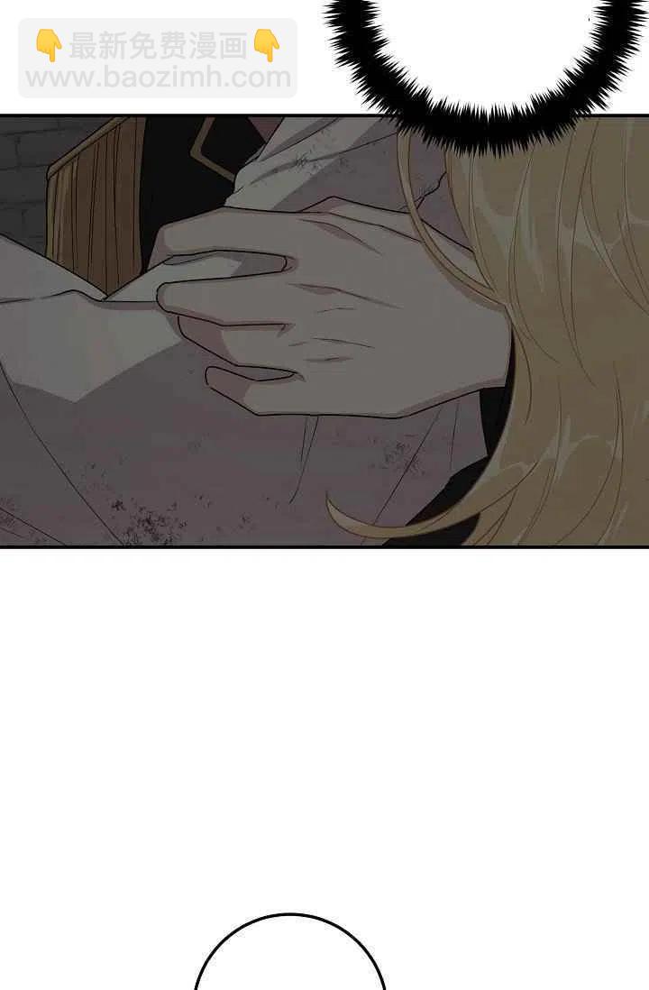 《我是这一家儿的孩子》183 第38页