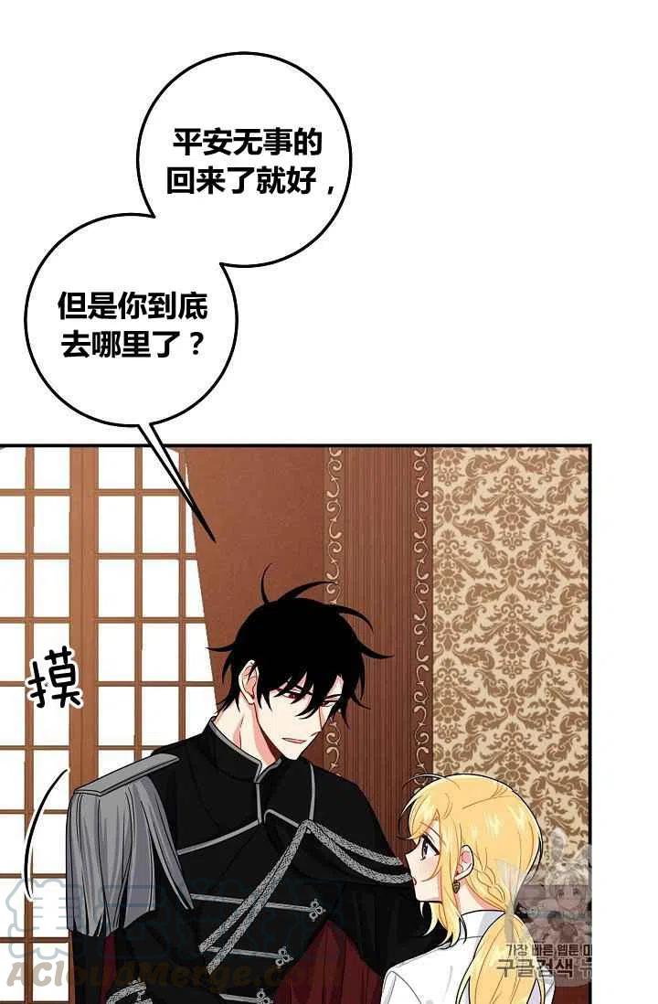 《我是这一家儿的孩子》183 第40页